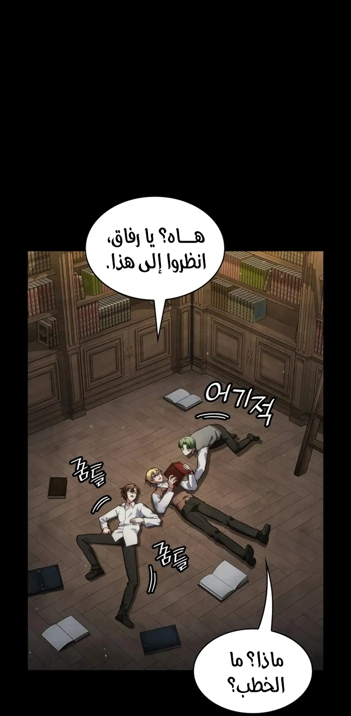 الصفحة 2 من 129