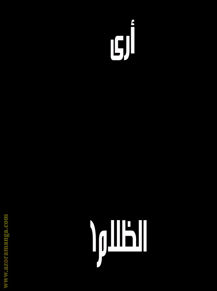 الصفحة 101 من 129
