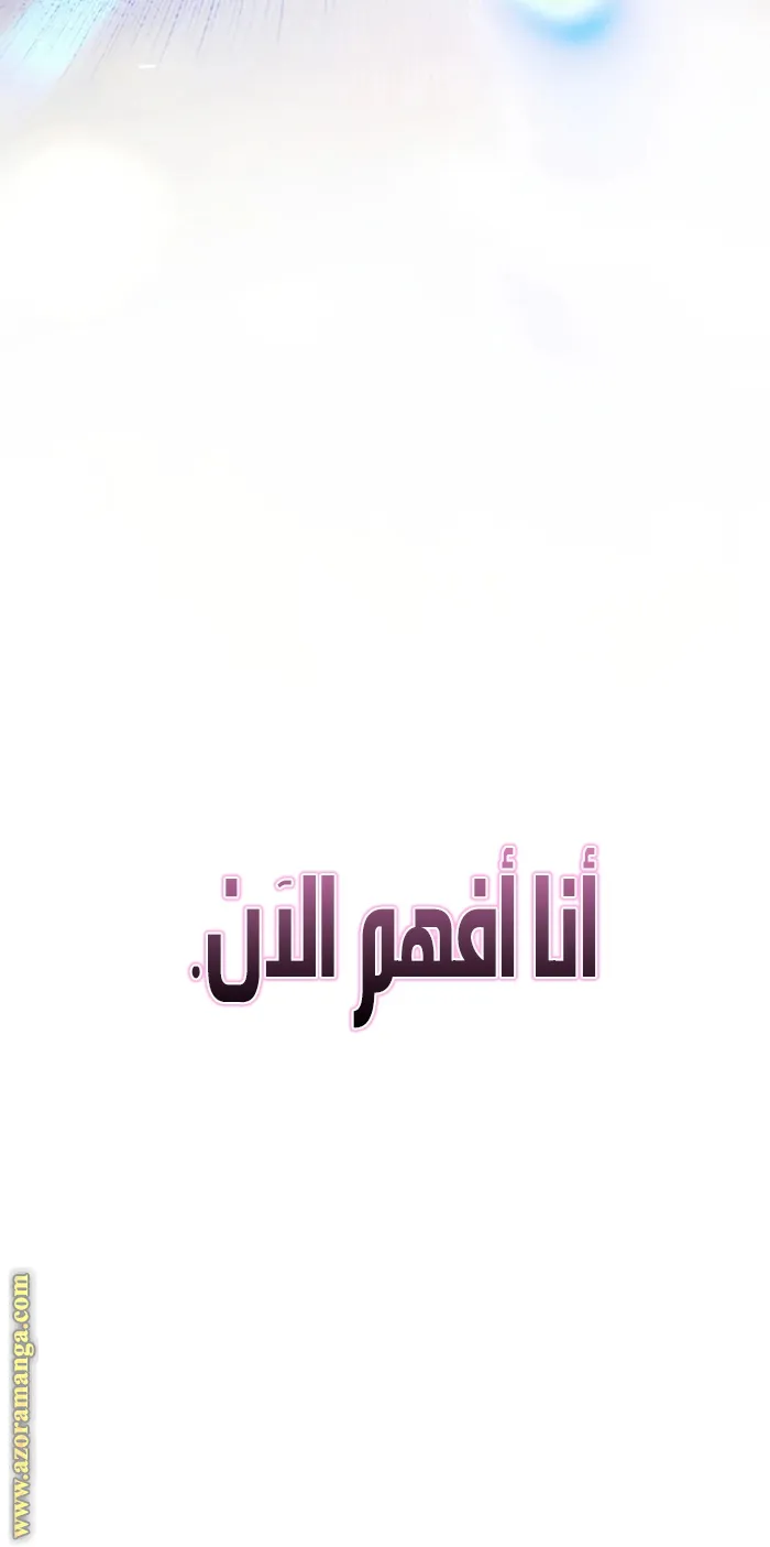 الصفحة 107 من 129