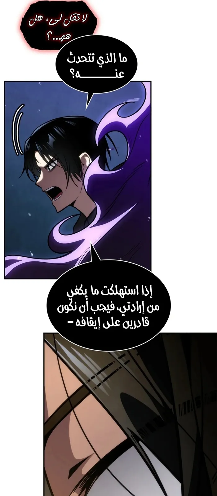 الصفحة 80 من 129