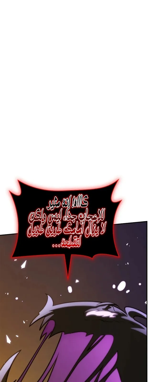 الصفحة 18 من 129