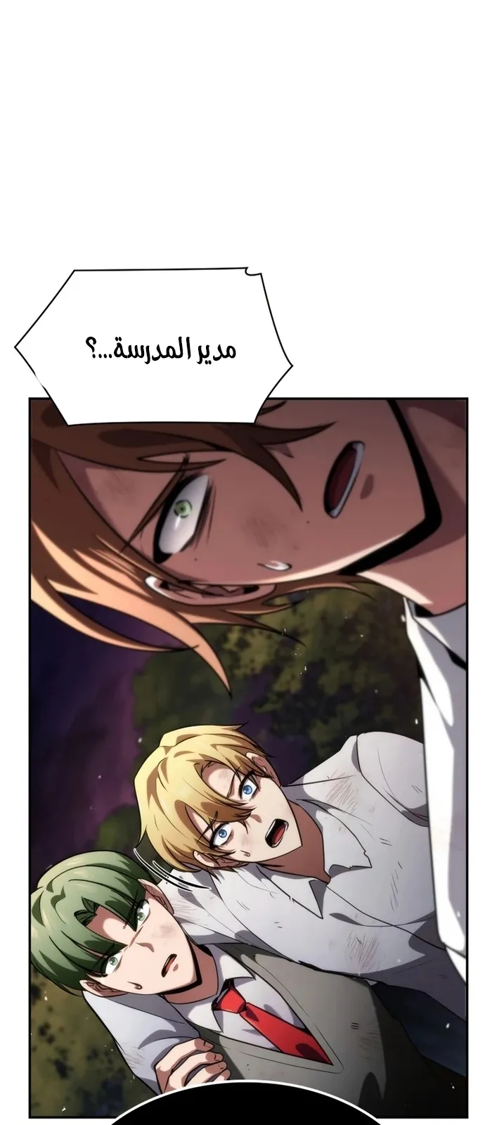 الصفحة 60 من 129