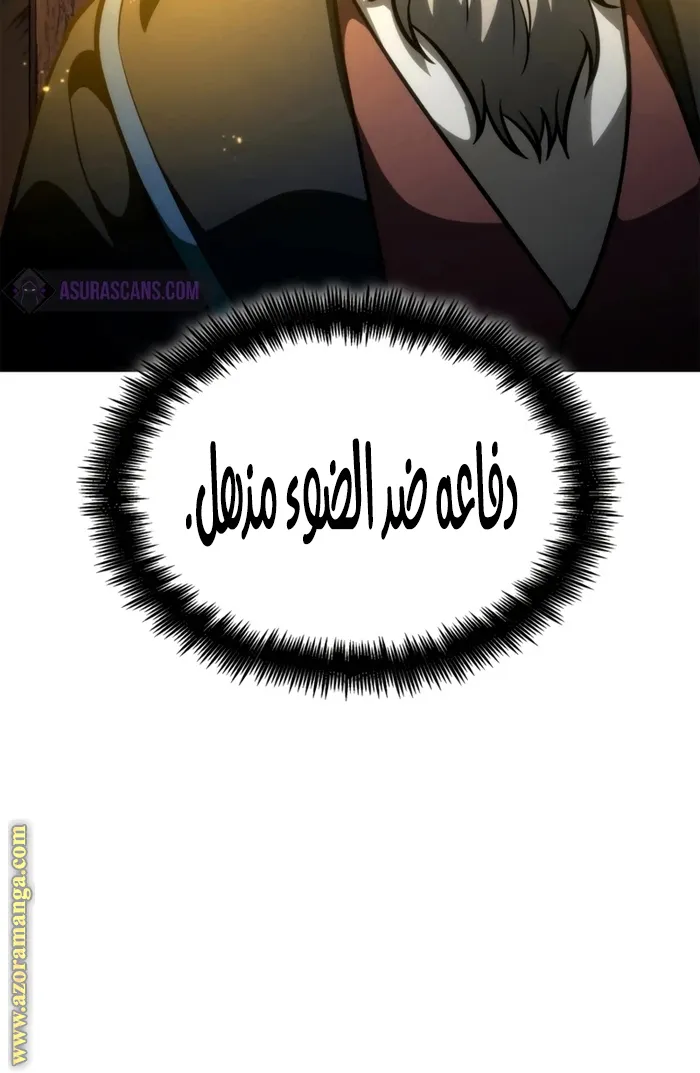 الصفحة 121 من 129