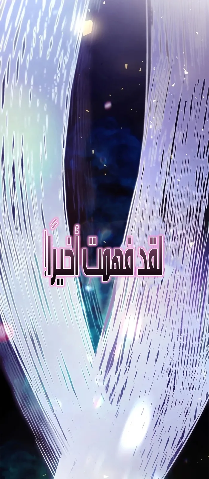 الصفحة 105 من 129