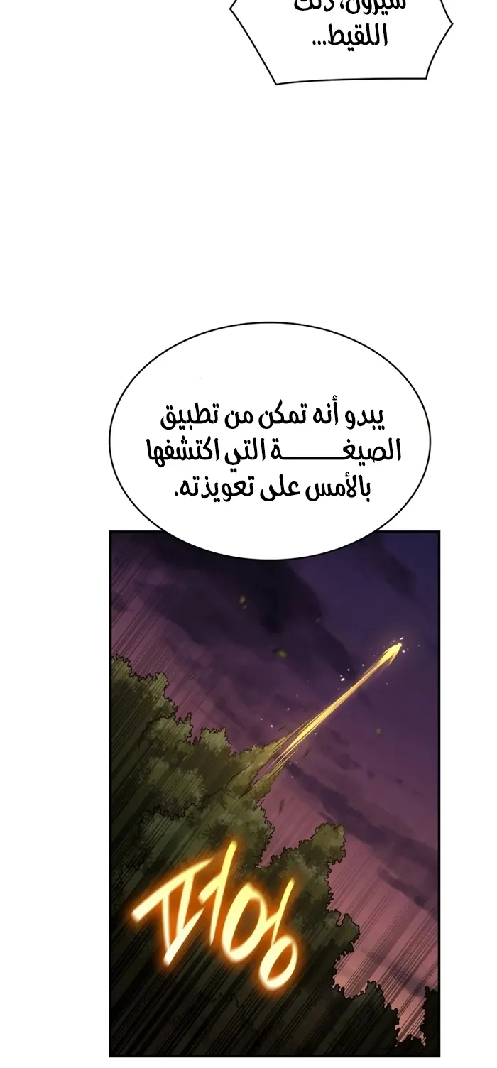 الصفحة 41 من 129