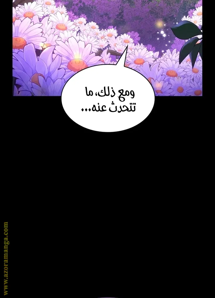 الصفحة 97 من 129