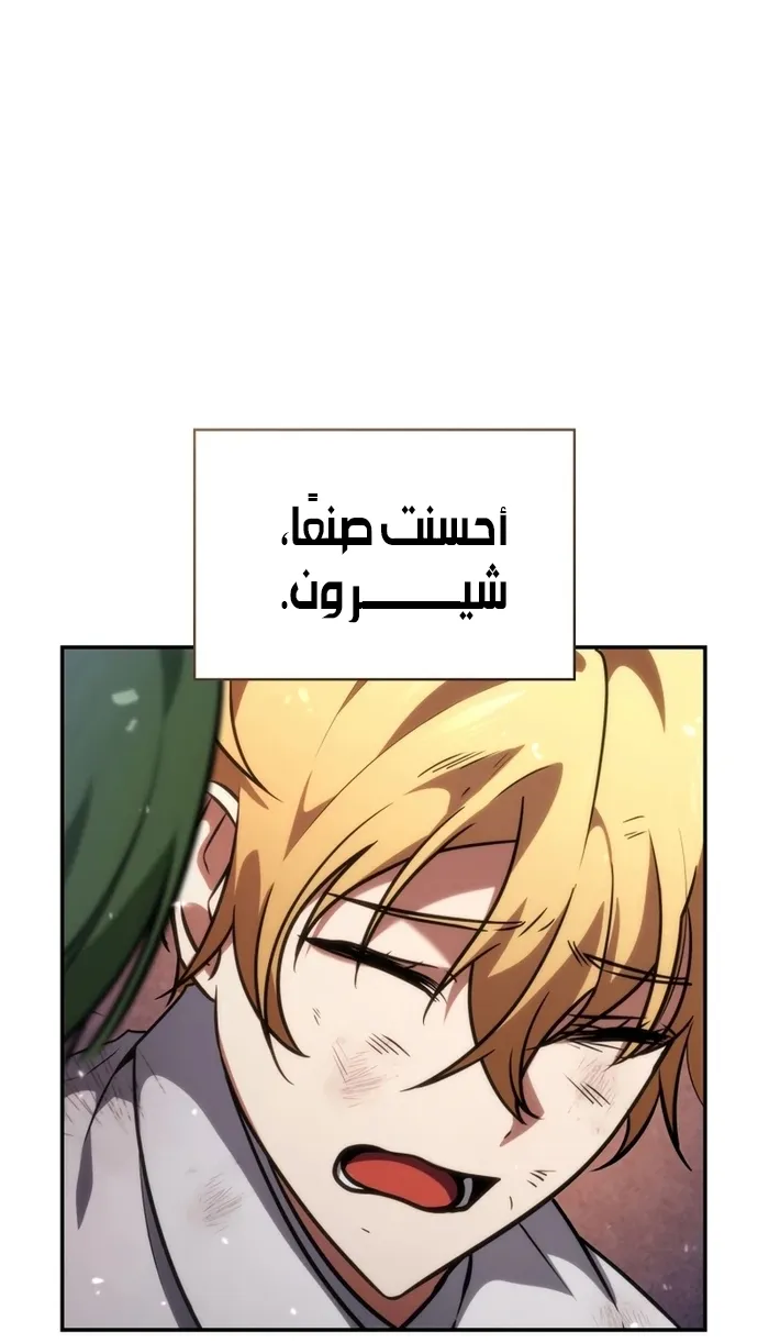 الصفحة 50 من 129