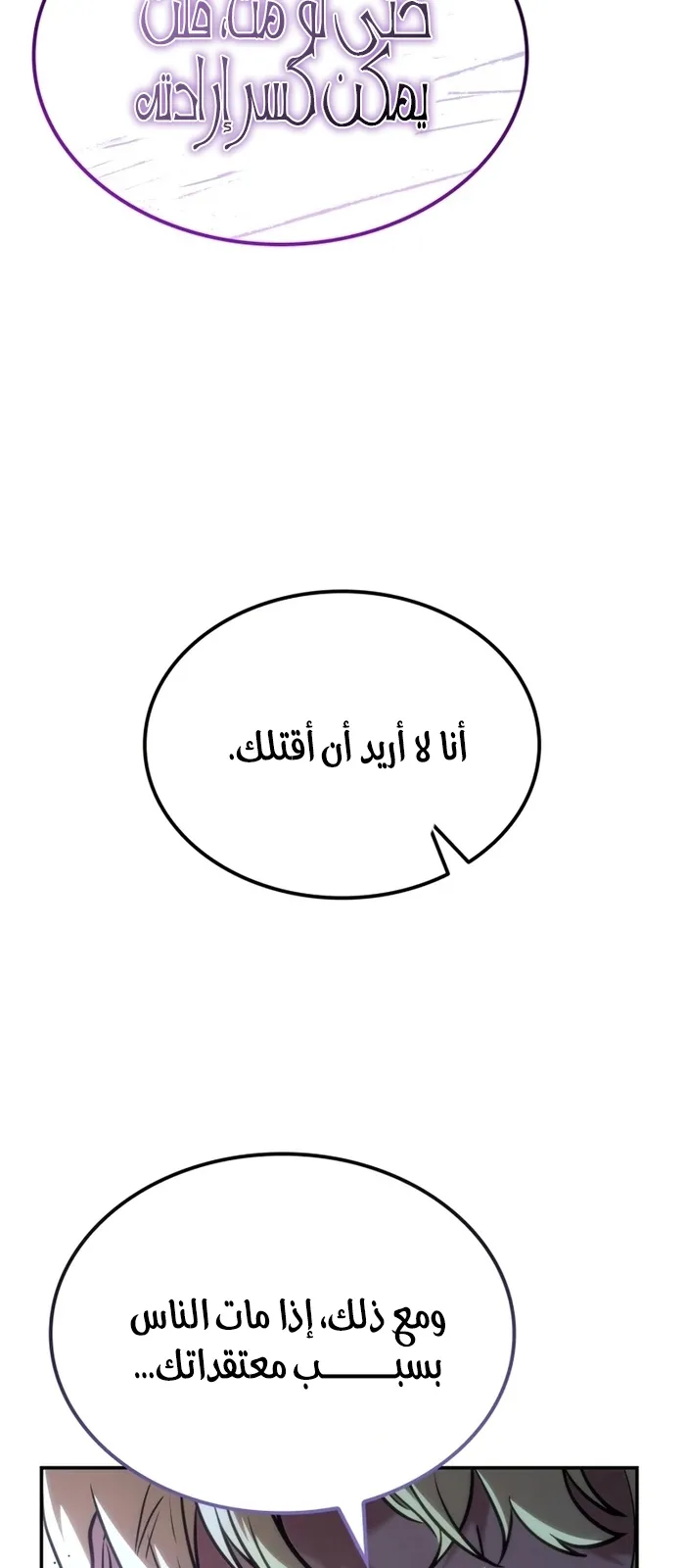 الصفحة 86 من 129