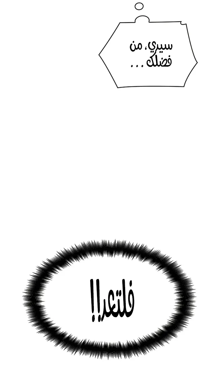 الصفحة 123 من 129