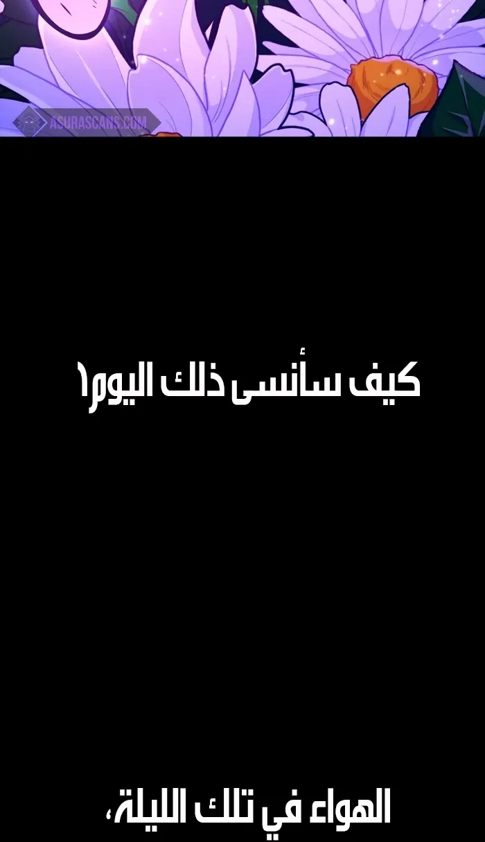 الصفحة 113 من 129
