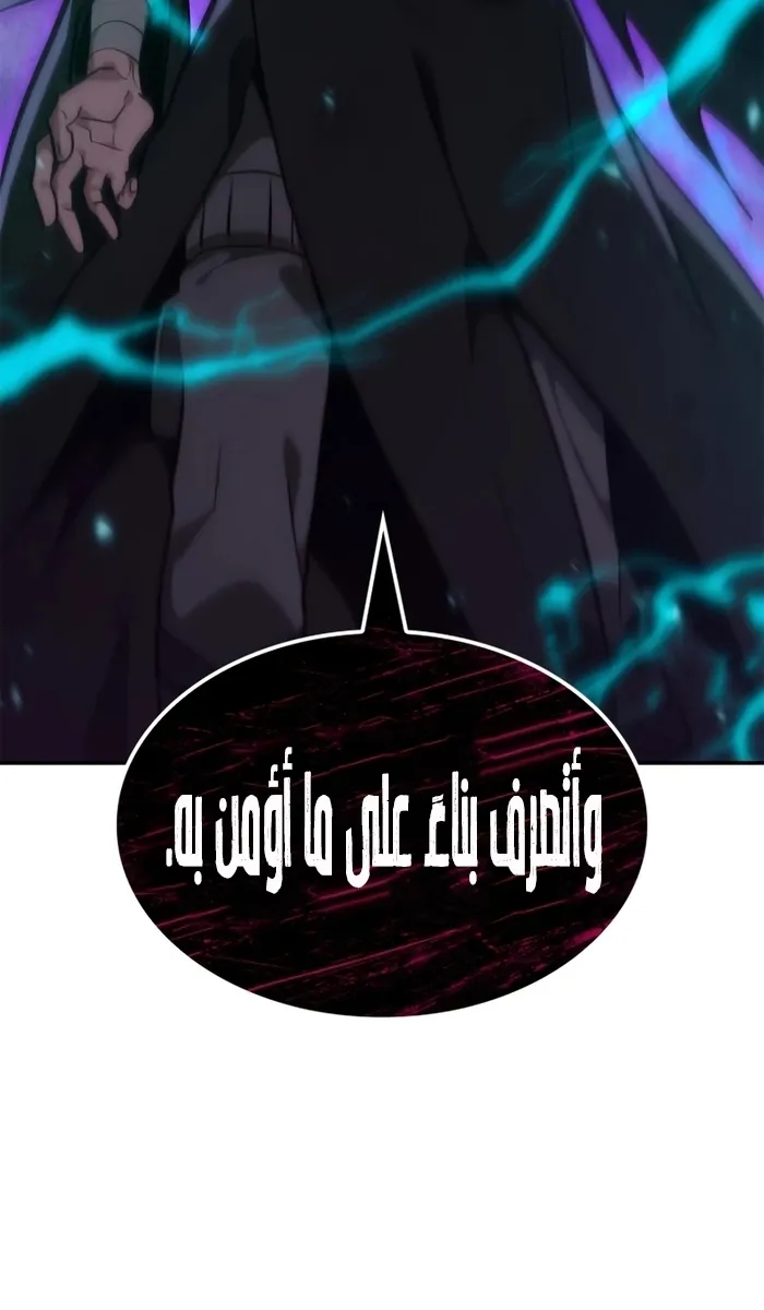 الصفحة 68 من 129