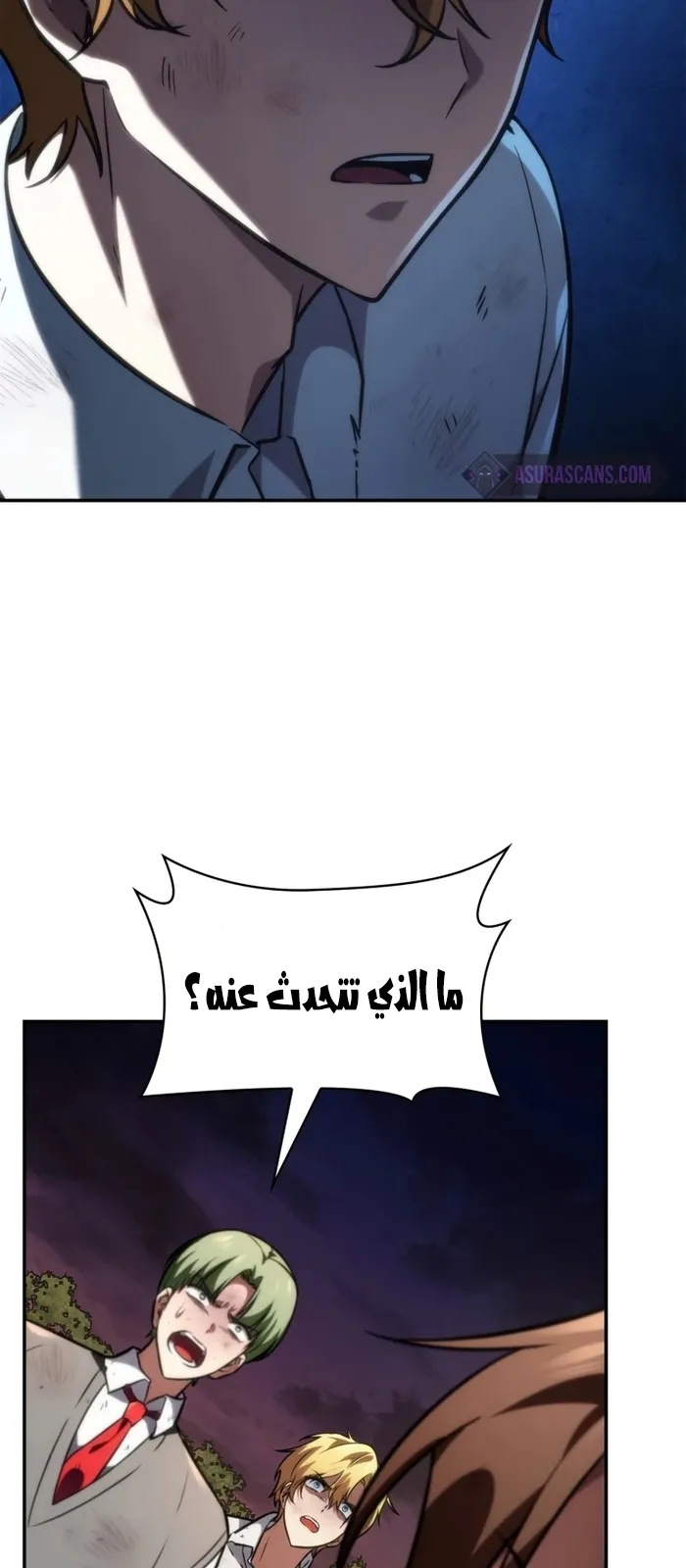 الصفحة 64 من 129