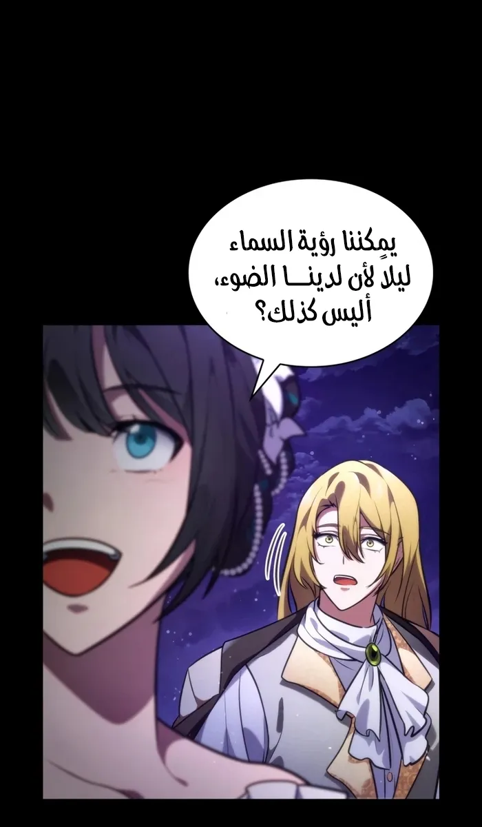 الصفحة 100 من 129