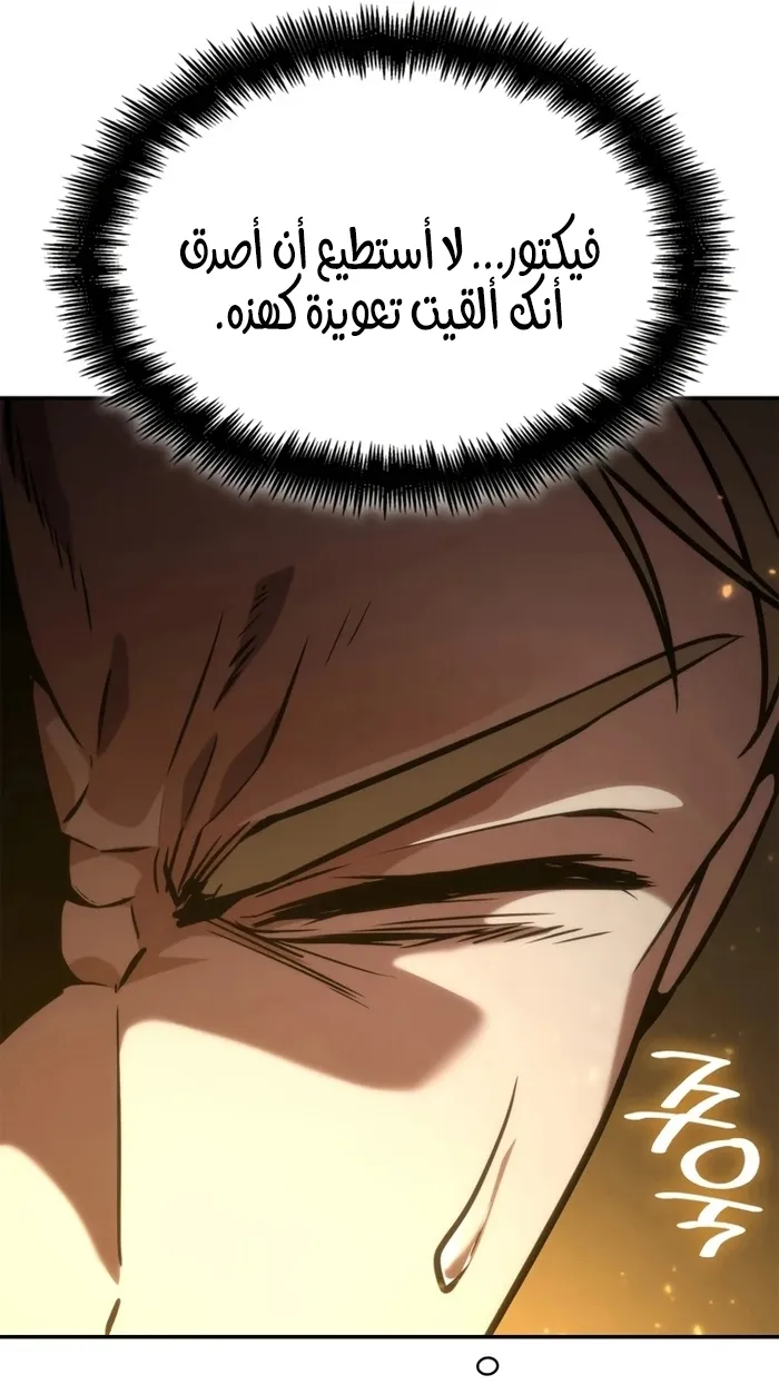 الصفحة 122 من 129