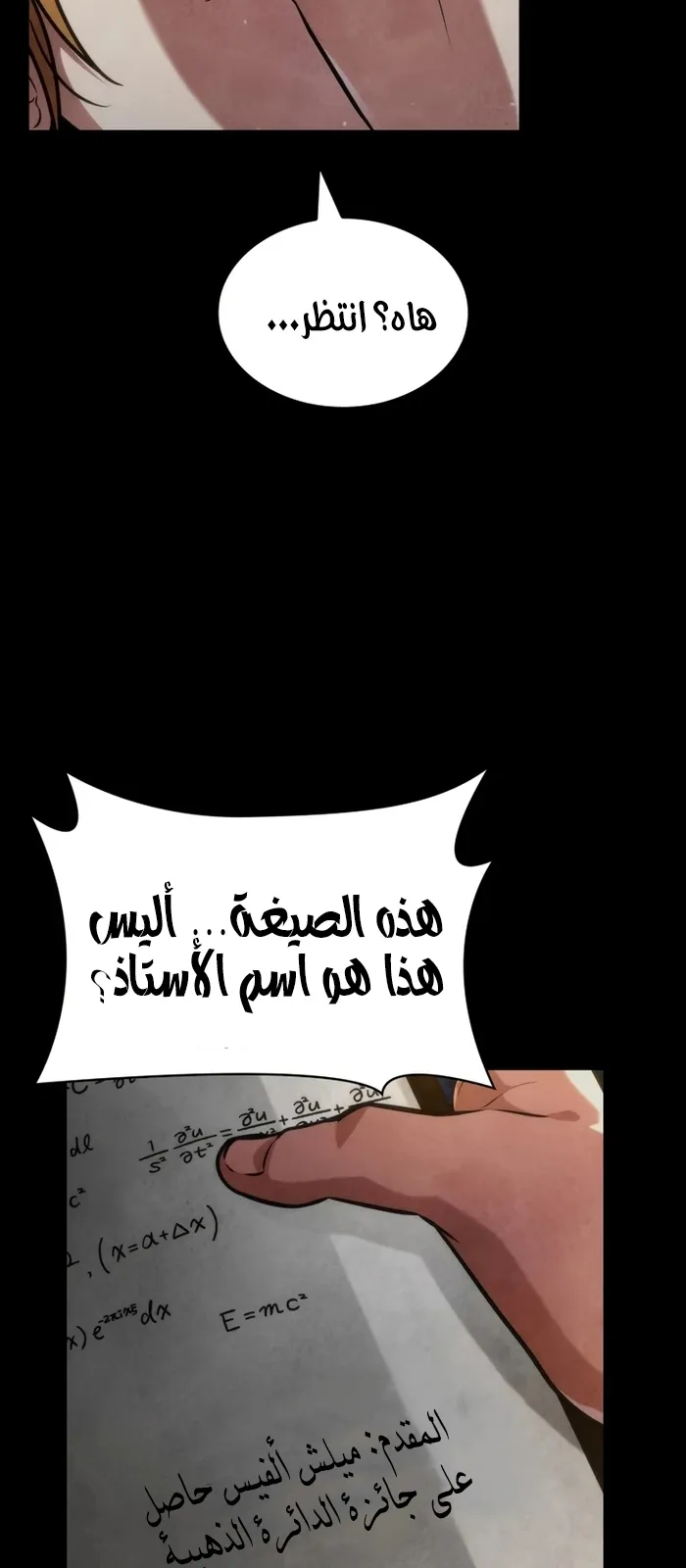 الصفحة 6 من 129