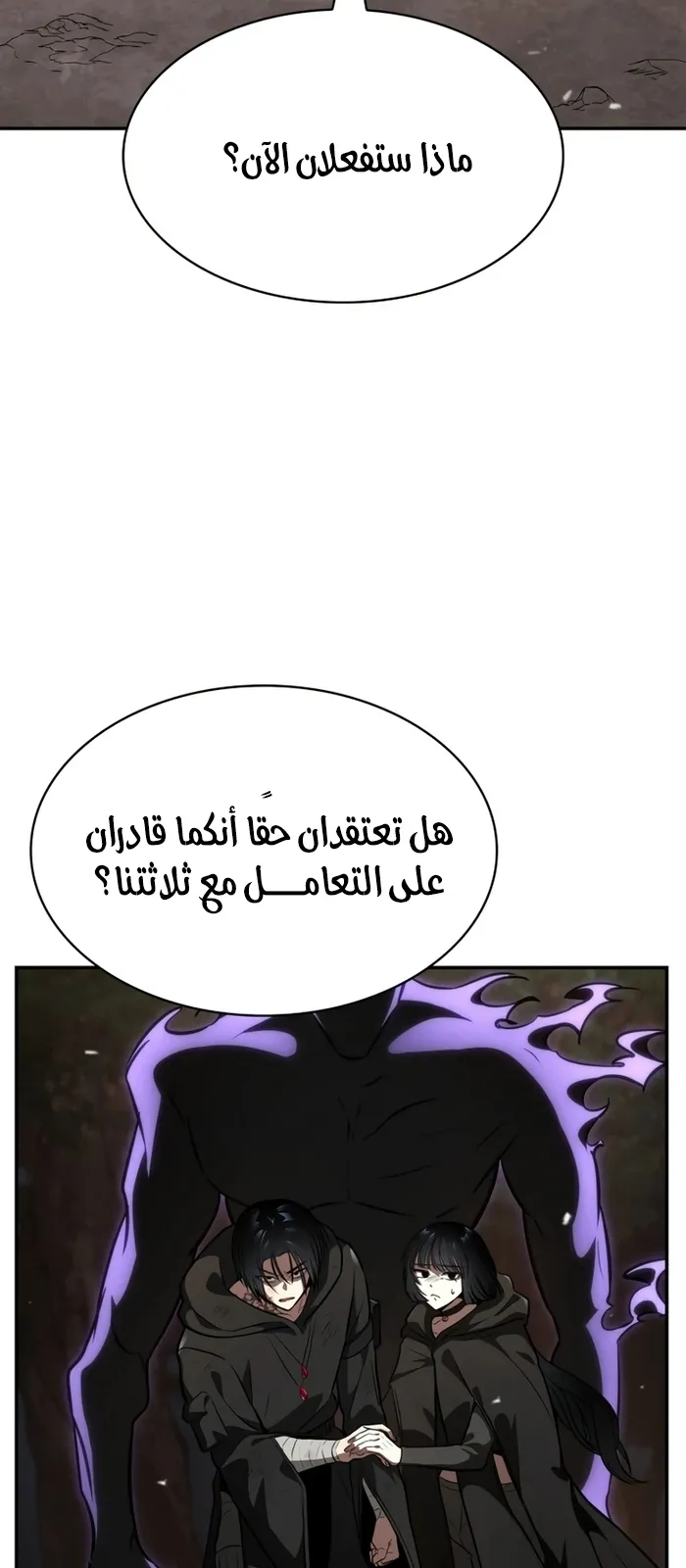 الصفحة 53 من 129