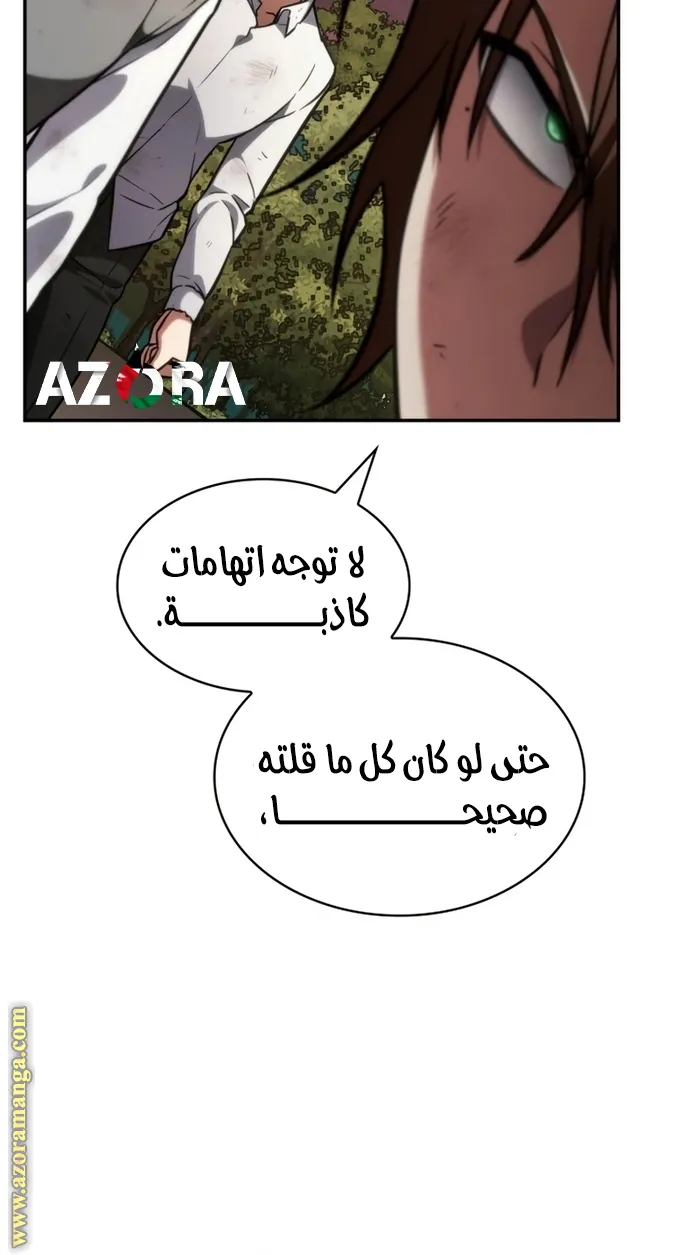 الصفحة 65 من 129
