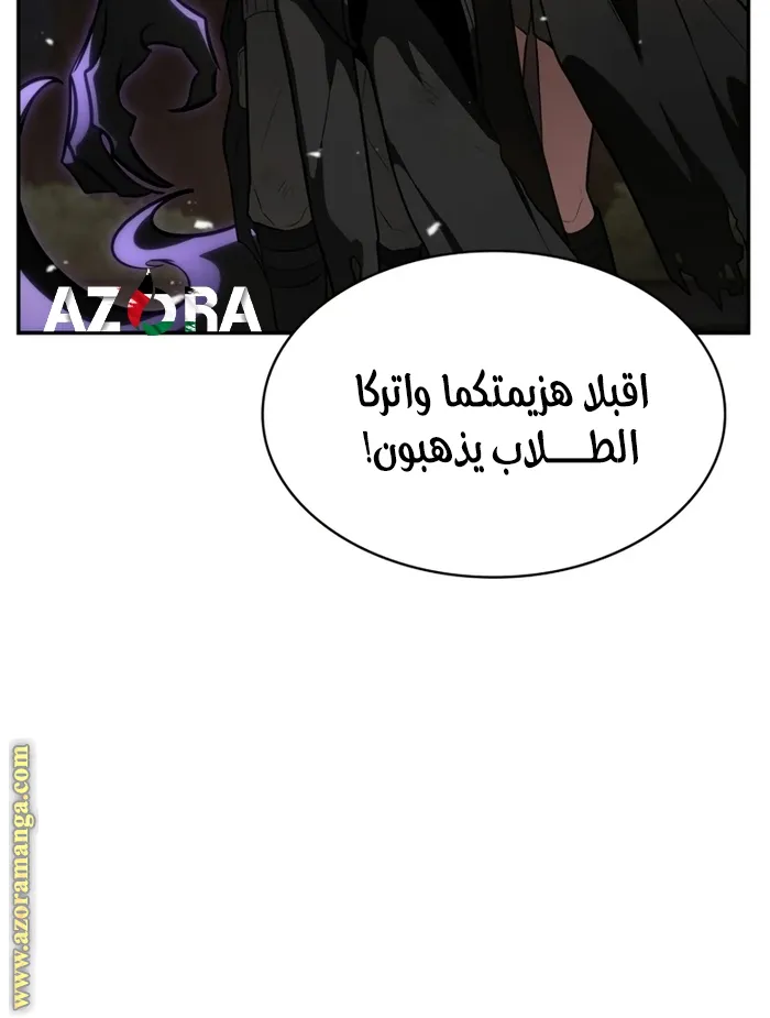 الصفحة 54 من 129