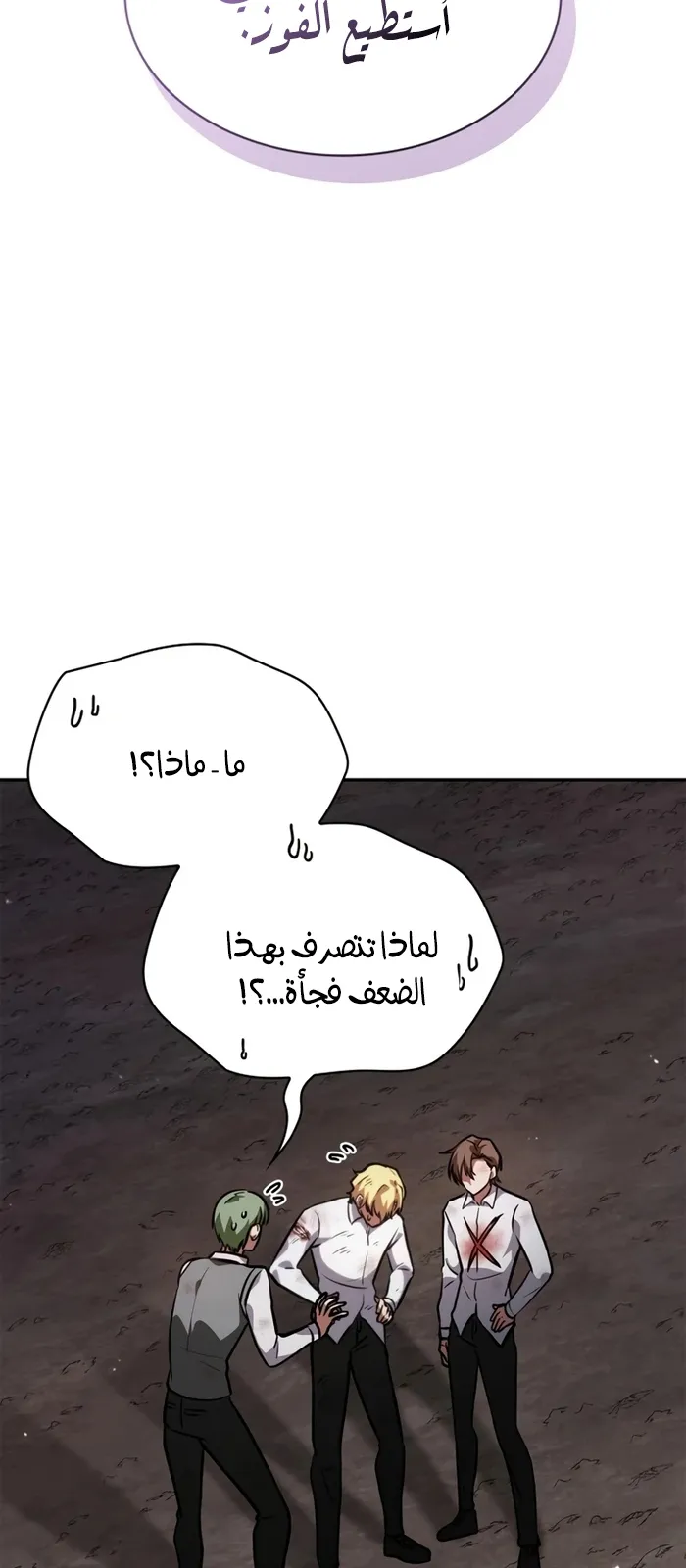 الصفحة 46 من 129