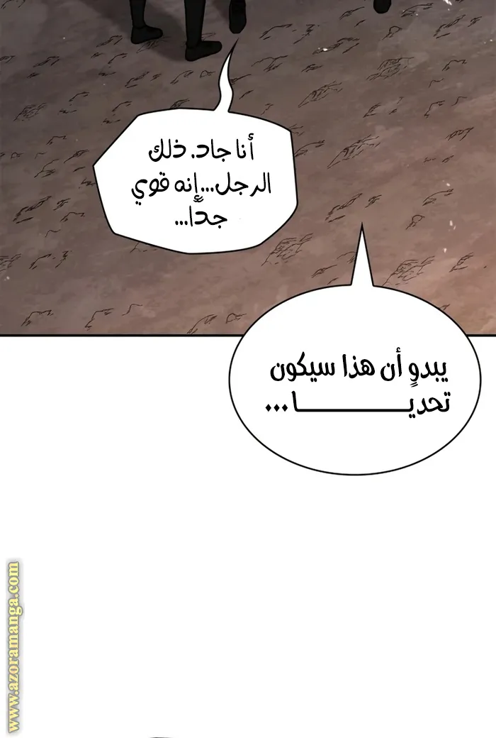 الصفحة 47 من 129