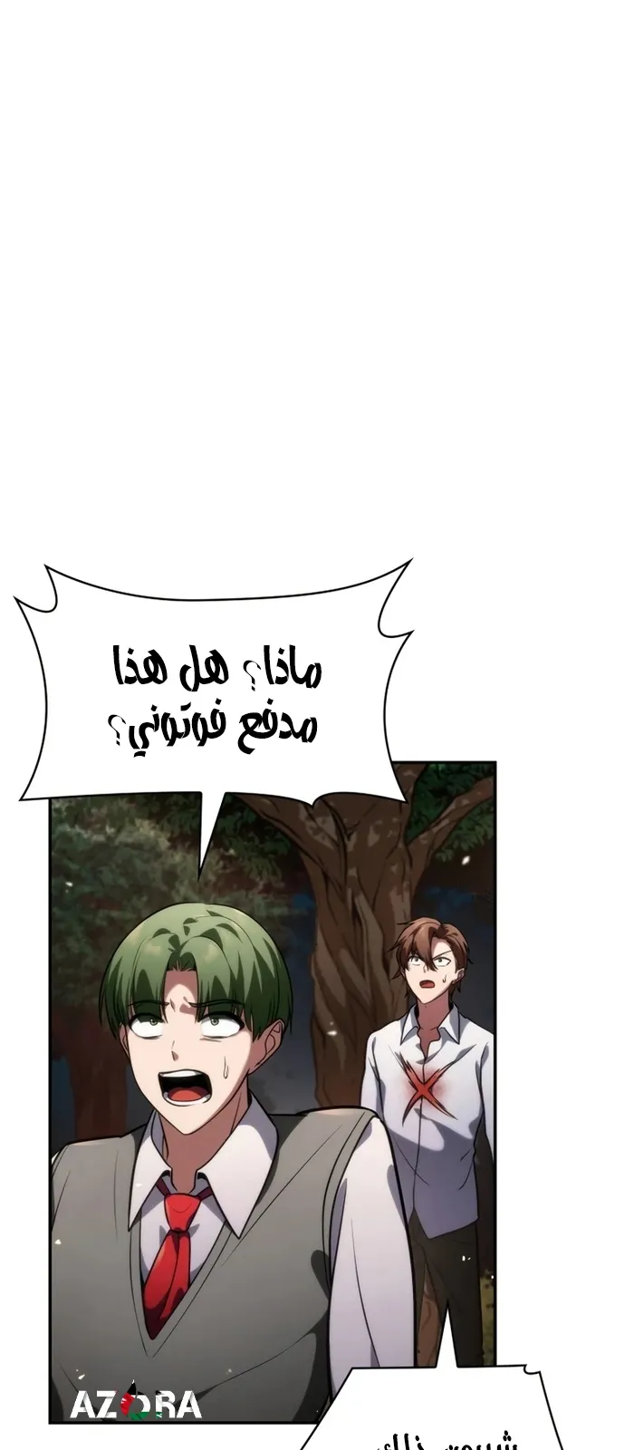 الصفحة 40 من 129