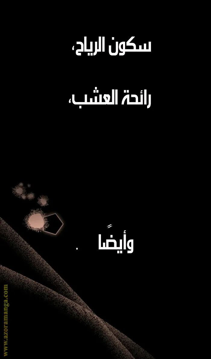 الصفحة 114 من 129