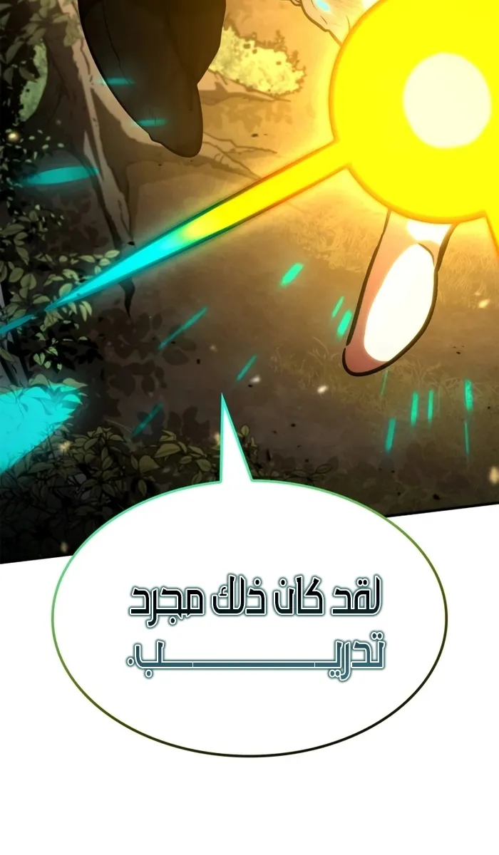 الصفحة 21 من 129