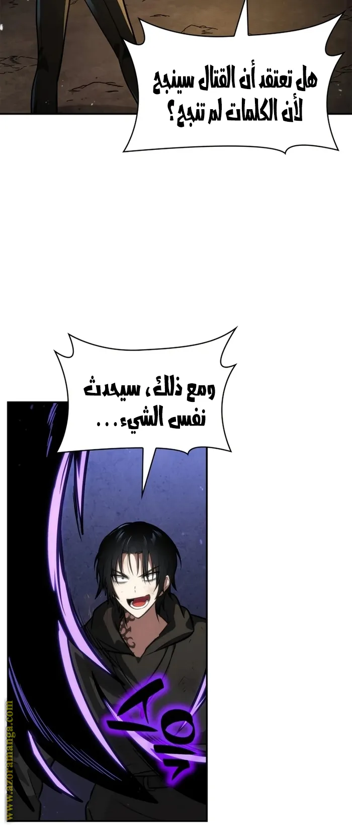 الصفحة 76 من 129