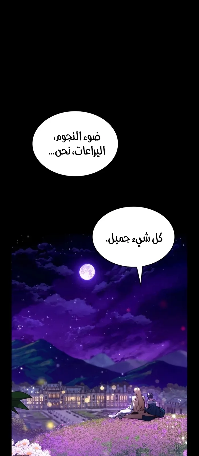 الصفحة 96 من 129