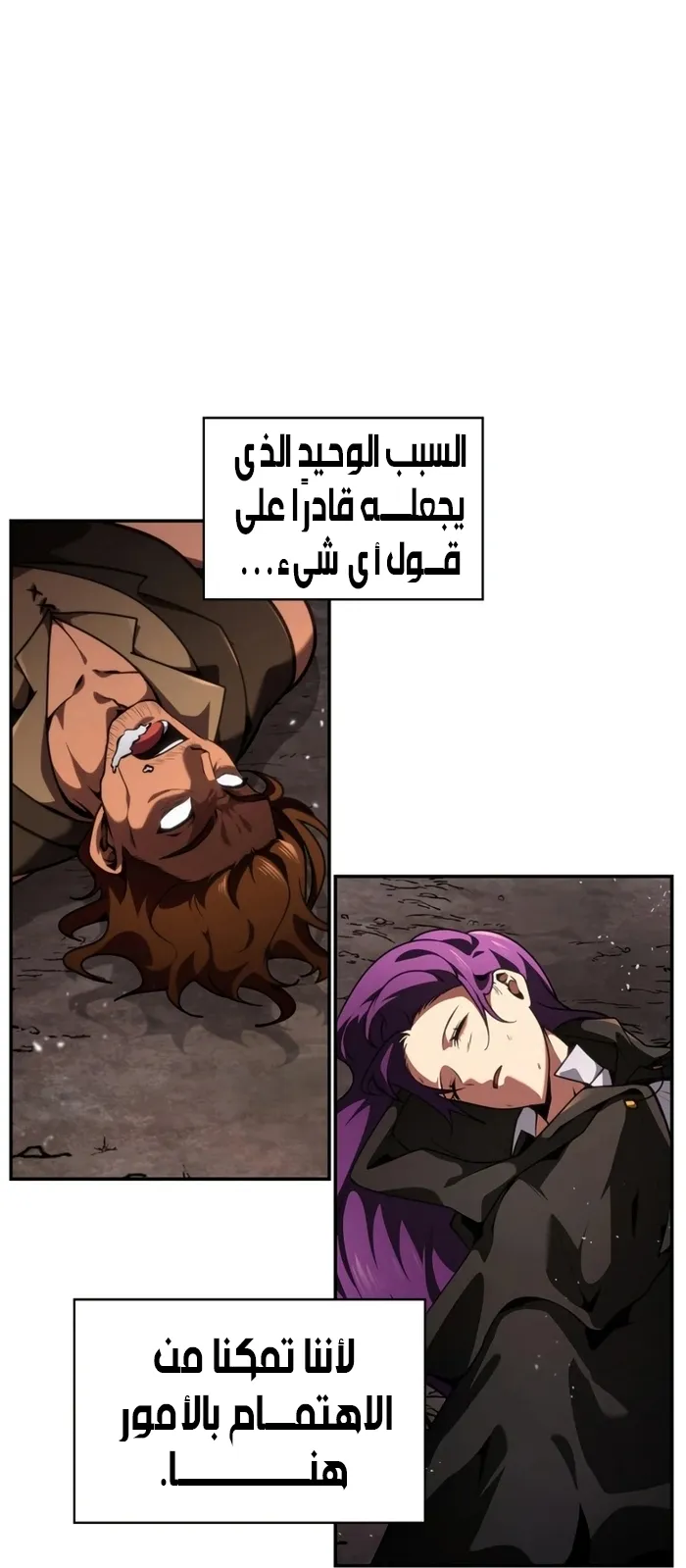 الصفحة 49 من 129
