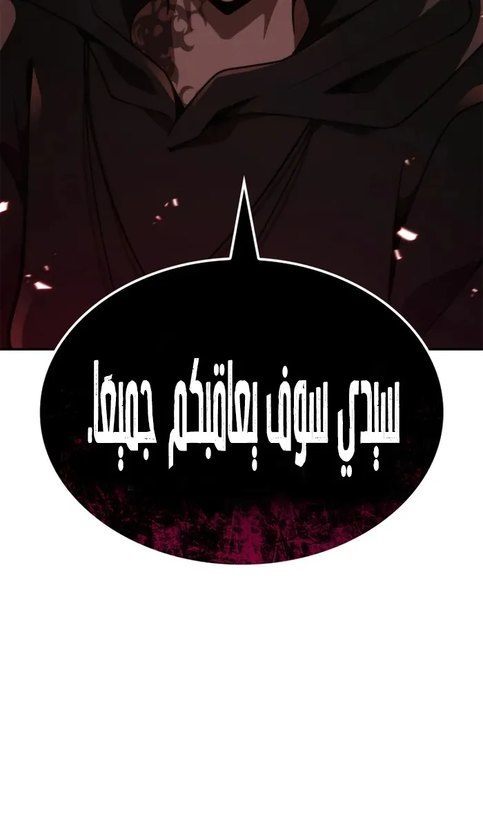 الصفحة 57 من 129