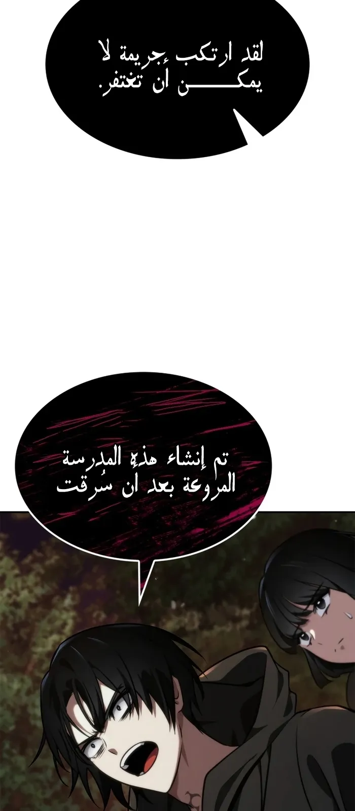 الصفحة 61 من 129