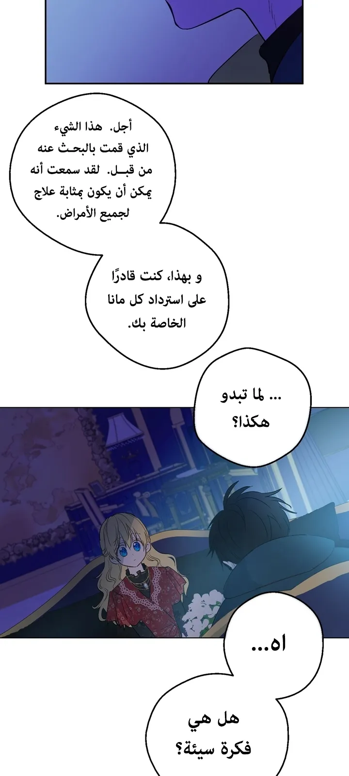 الصفحة 24 من 56