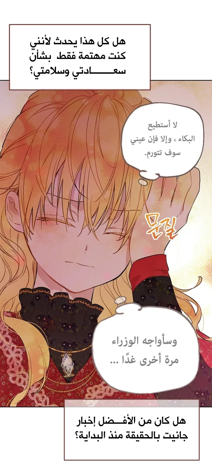 الصفحة 16 من 56