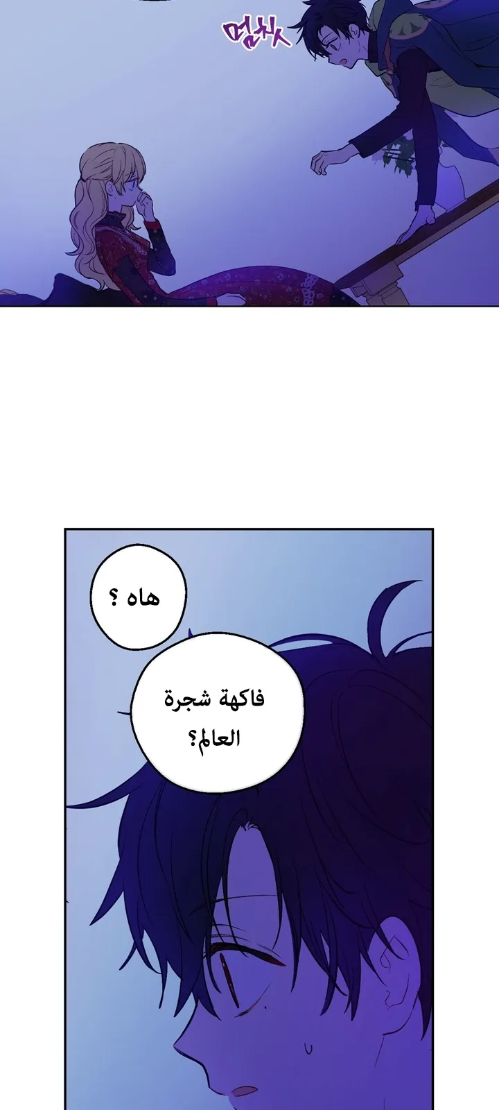الصفحة 23 من 56
