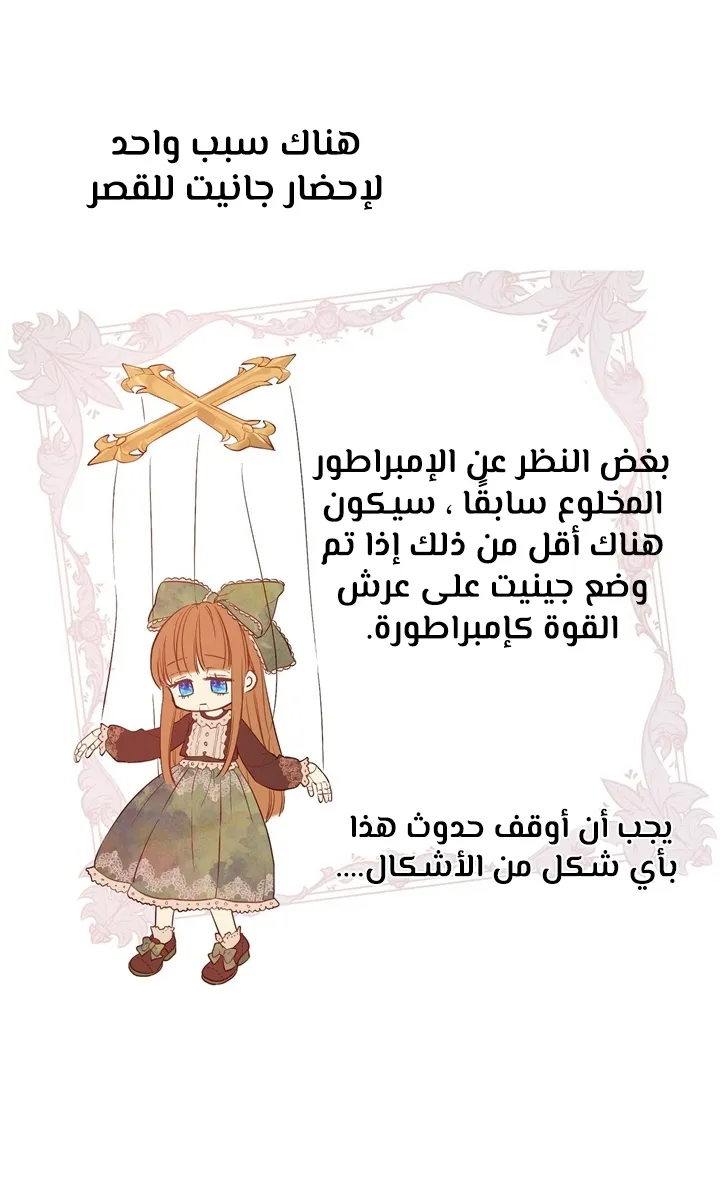 الصفحة 13 من 56