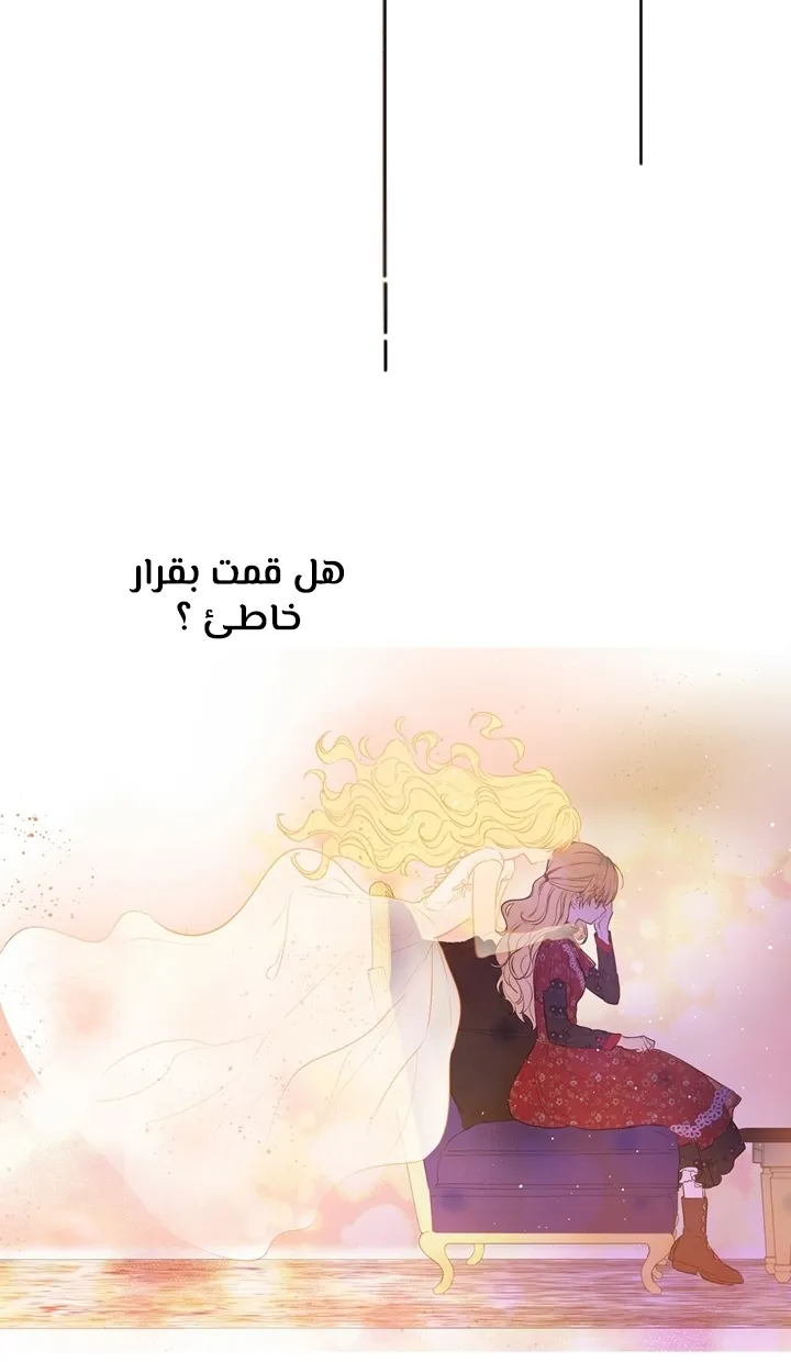 الصفحة 21 من 56