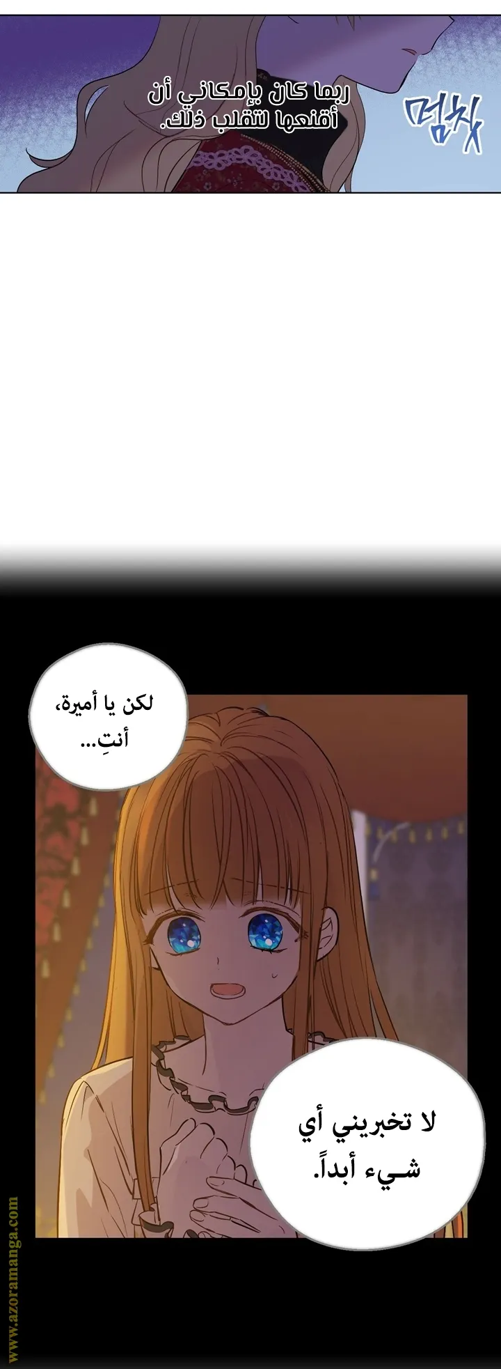 الصفحة 14 من 56