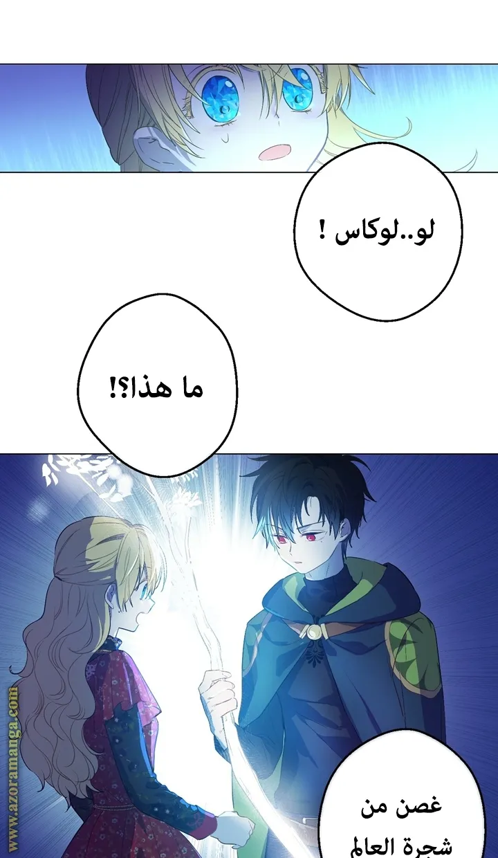 الصفحة 44 من 56