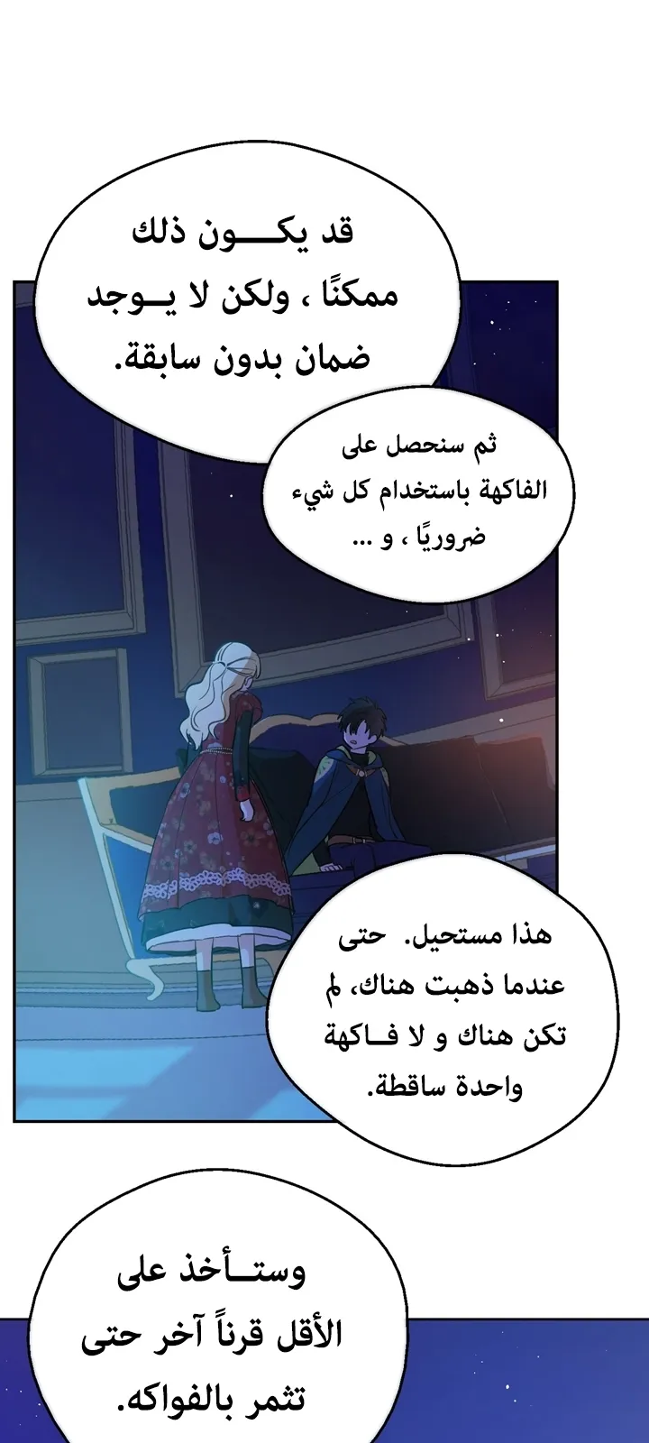 الصفحة 32 من 56