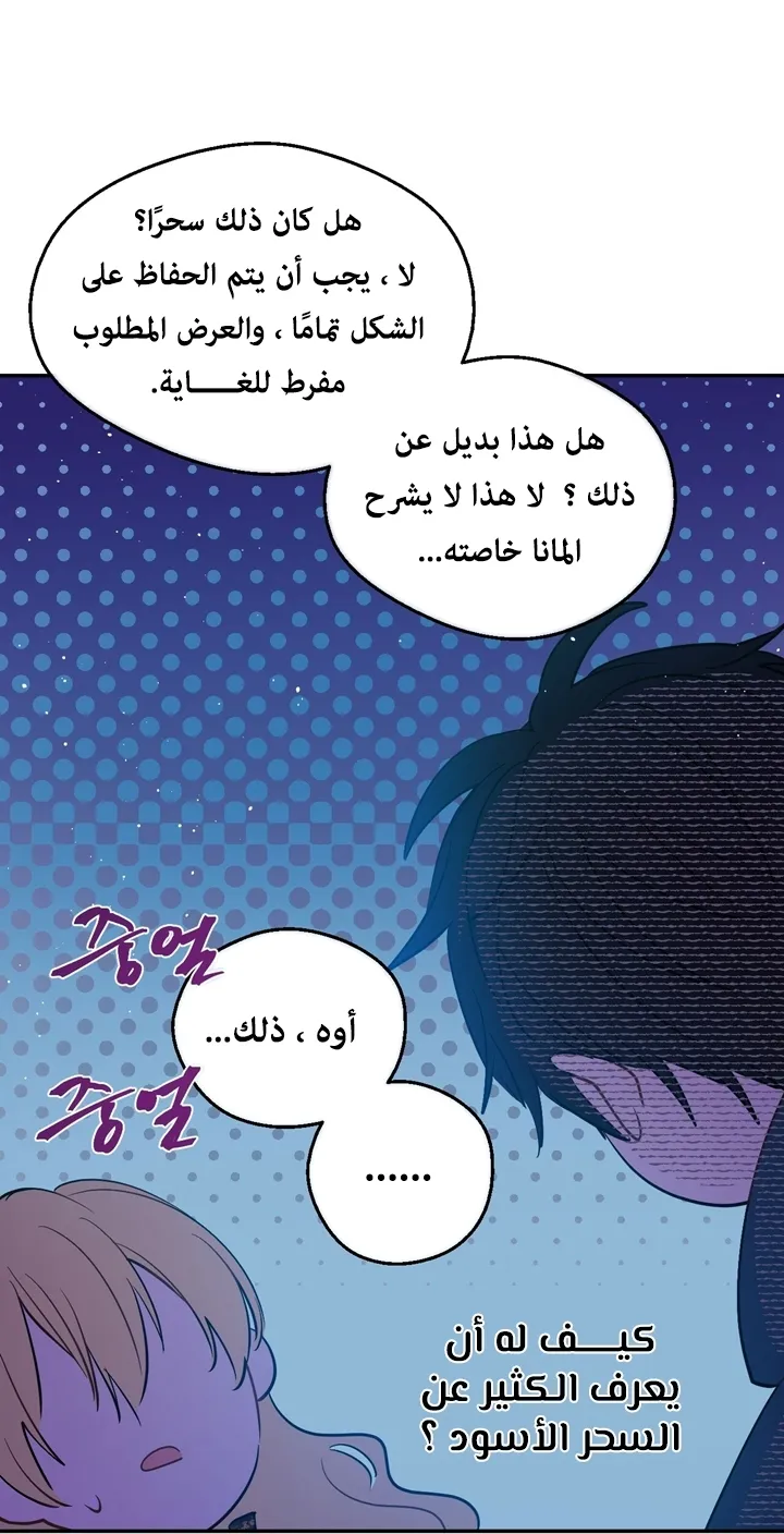 الصفحة 5 من 56