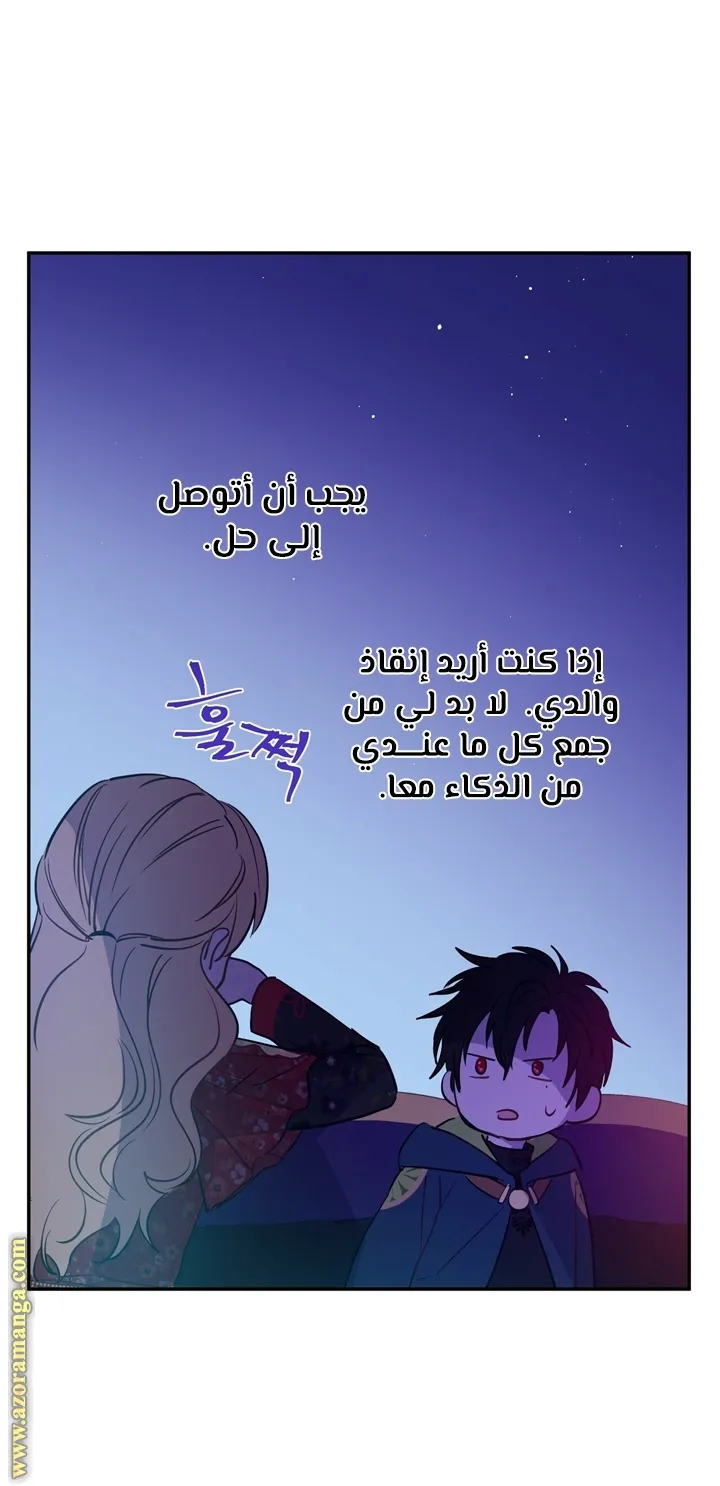 الصفحة 38 من 56