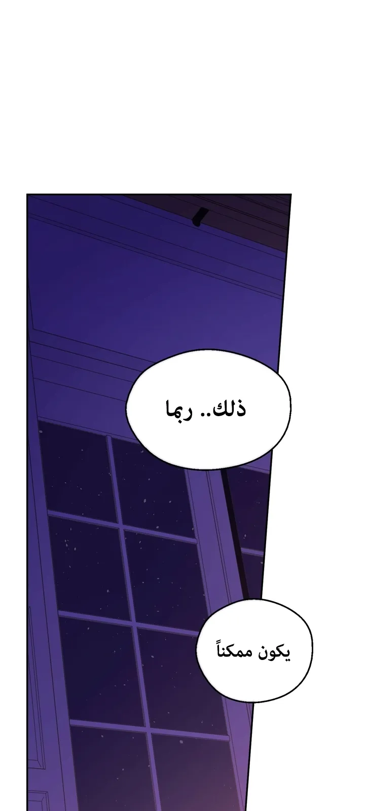 الصفحة 28 من 56