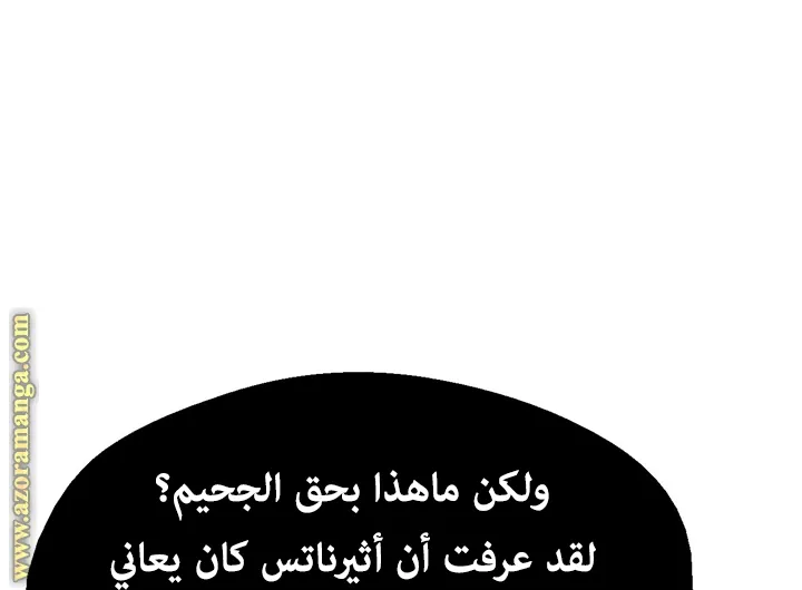الصفحة 6 من 56