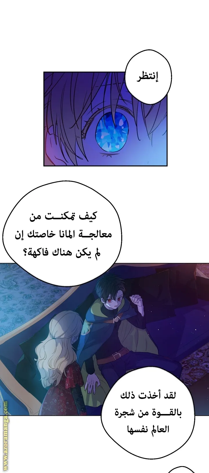 الصفحة 34 من 56