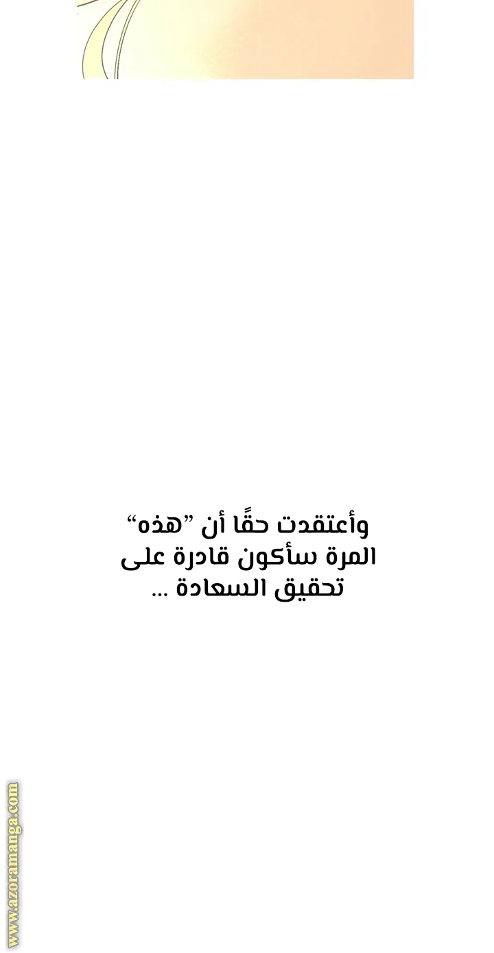 الصفحة 18 من 56