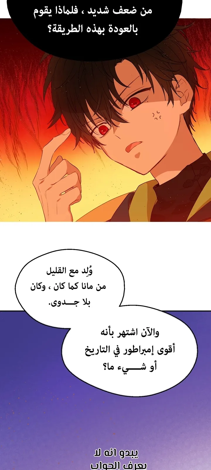 الصفحة 7 من 56