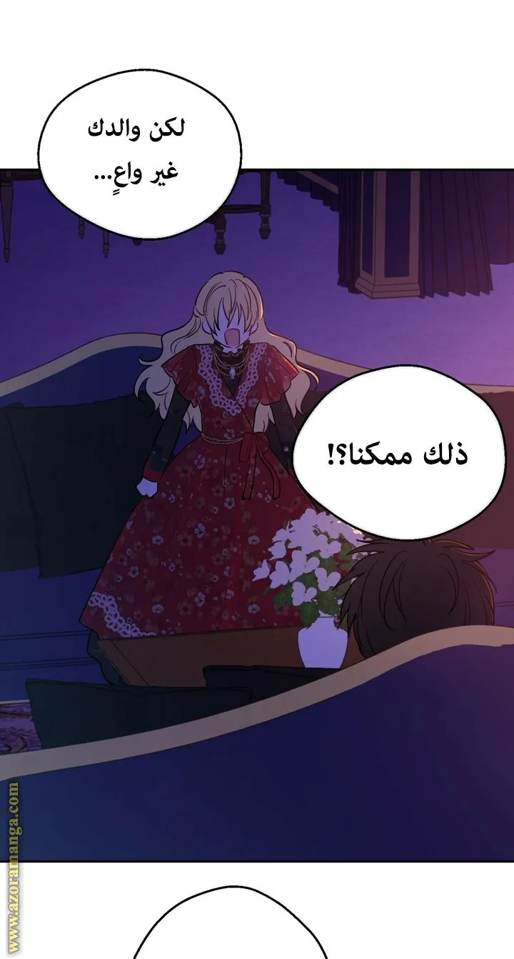 الصفحة 30 من 56