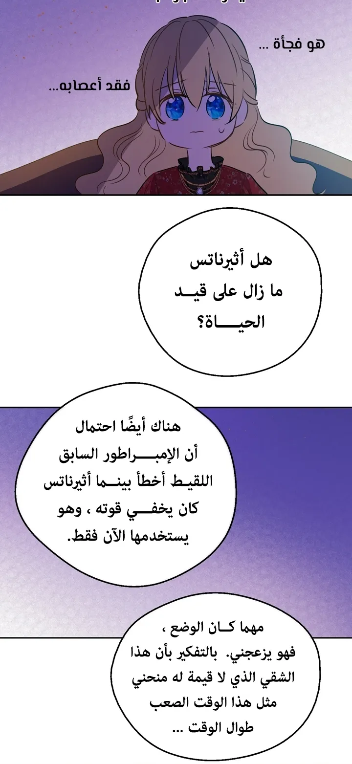الصفحة 8 من 56