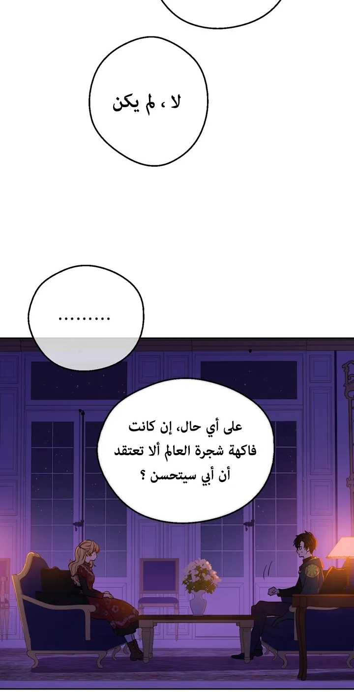 الصفحة 25 من 56